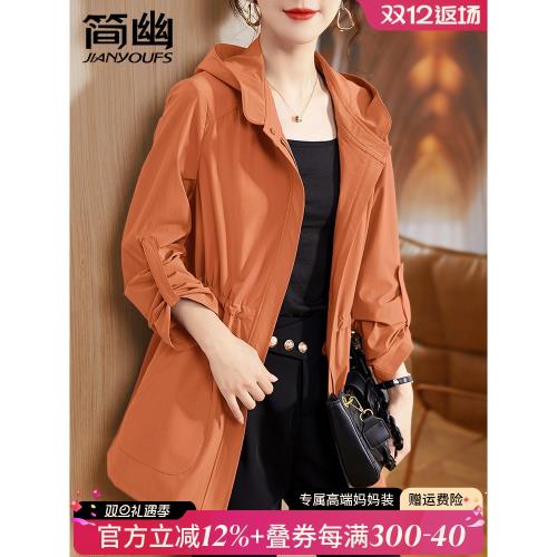 媽媽裝春秋時尚風衣外套氣質大碼中老年女50歲闊太太高貴連帽上衣