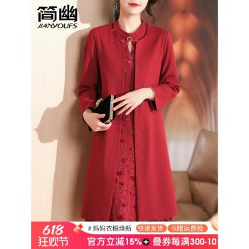 喜婆婆婚宴裝禮服高貴洋氣2023新款媽媽參加婚禮春秋兩件套連衣裙