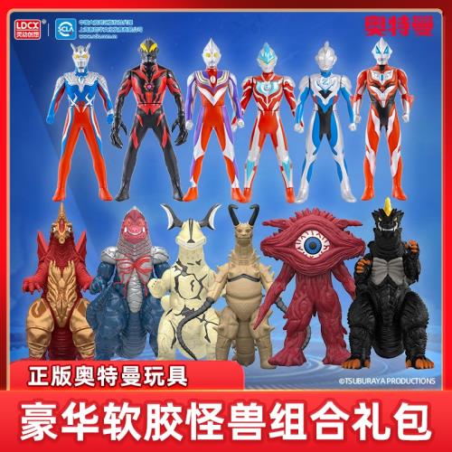 靈動創想奧特曼2025年新款男孩兒童玩具迪迦賽羅手辦軟膠怪獸套裝