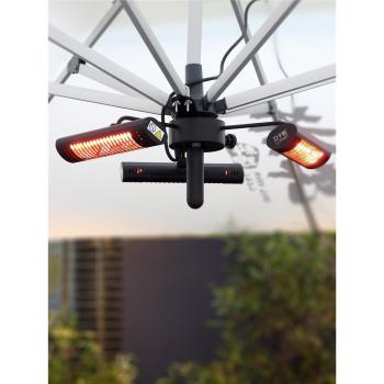 雙子能戶外傘型電取暖器遠紅外線加熱傘式大面積速熱節能商業家用