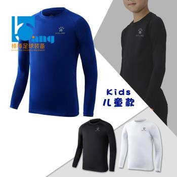 KELME棒棒加絨兒童保暖緊身衣