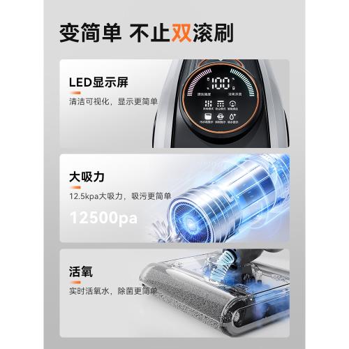 UWANT友望雙滾刷掃吸拖洗地機