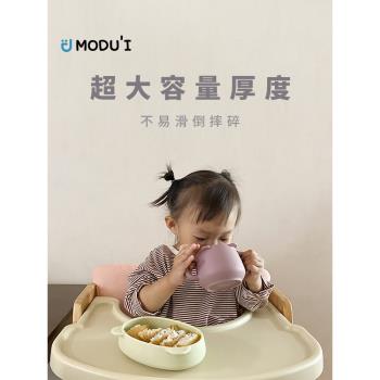 韓國MODUI矽膠小熊輔食碗可愛餐盤兒童寶寶防滑耐摔餐具無吸附盤