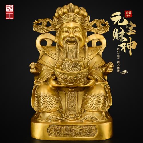 黃銅財神爺神像擺件家用供奉銅像文財神佛像招店鋪辦公室財大號|裝飾擺