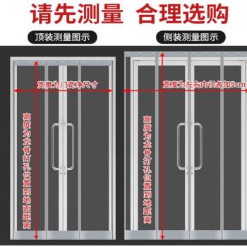 店鋪磁性窗簾隔熱商鋪透明客廳塑膠隔斷簾密封空調遮風門簾磁吸