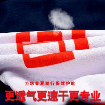 山地自行車騎行服男套裝春秋長袖公路車夏季騎行褲女騎行衣服裝備