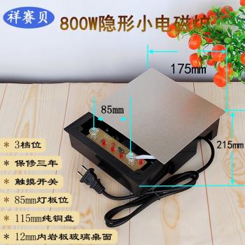 電磁爐旋轉自助爐小型商用家用火鍋專用單人嵌入式圓爐大功率爐子