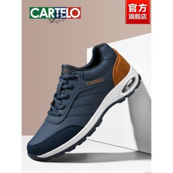 卡帝樂鱷魚冬季休閑皮面男鞋