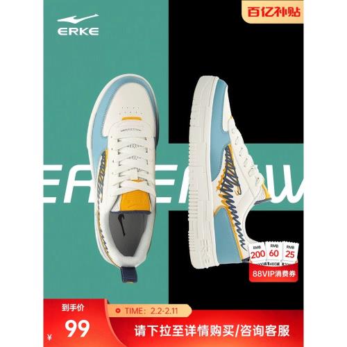 鴻星爾克板鞋男鞋冬季新款男士鞋子休閑鞋潮滑板小白鞋運動鞋跑鞋