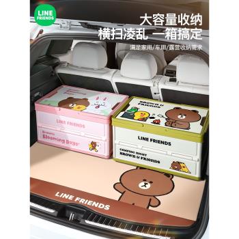 戶外露營收納箱大容量折疊車載後備箱儲物箱汽車整理箱雜物收納筐