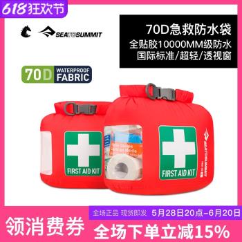 旅行便攜防水隨身收納袋戶外
