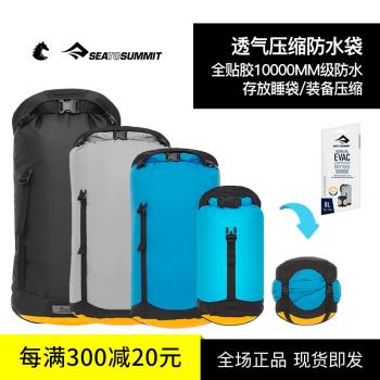 沙灘手提尼龍收納包溯溪漂流戶外