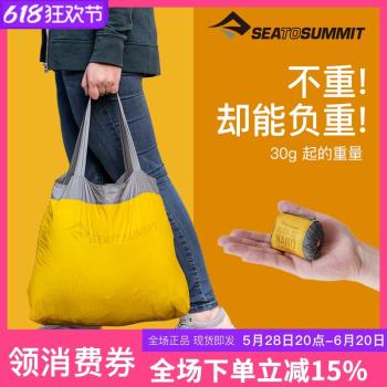 超輕折疊便攜尼龍環保挎包購物袋