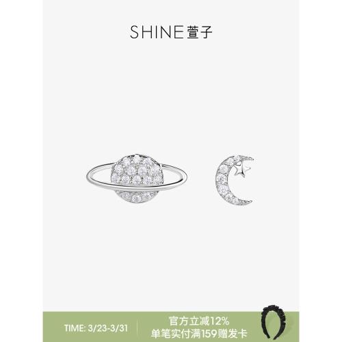 SHINE萱子飾品星月耳釘s925銀耳飾設計感耳環七夕禮物