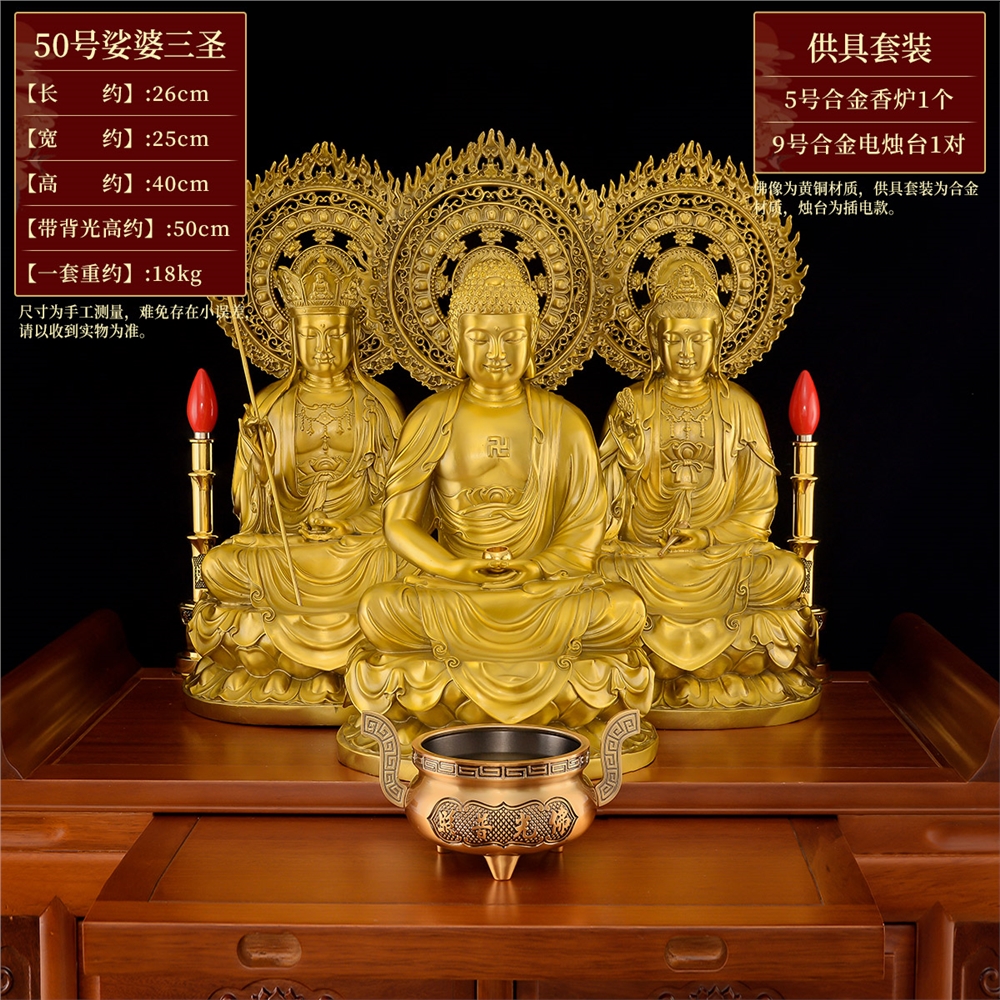 明末銅鎏金釋迦牟尼佛坐像| Dharma and Tantra | 2024 | Sotheby's