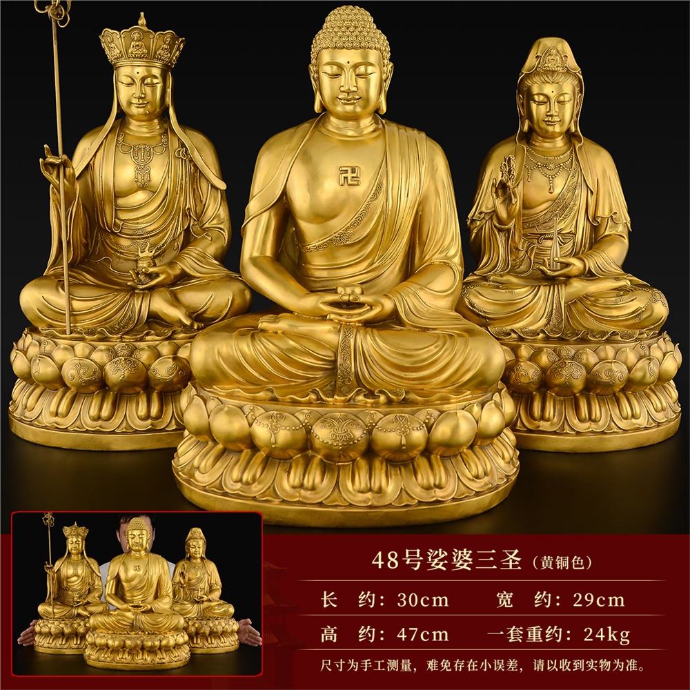 明末銅鎏金釋迦牟尼佛坐像| Dharma and Tantra | 2024 | Sotheby's
