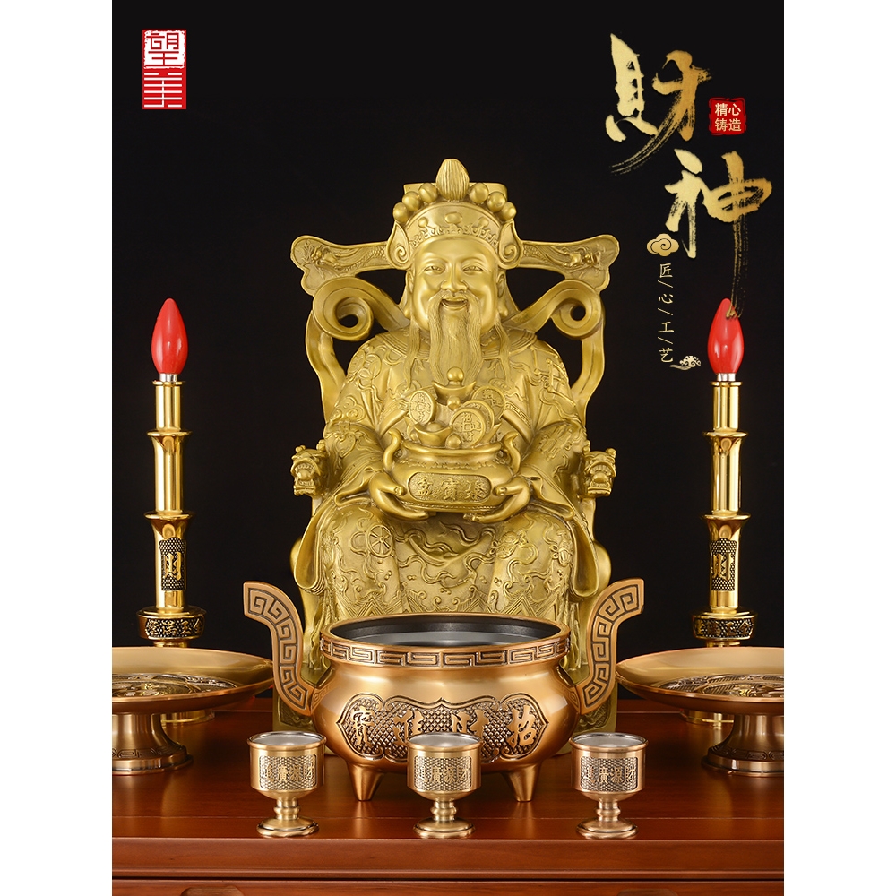 黃銅財神爺擺件家用供奉神像辦公室店鋪開業比干文財神爺佛像大號|裝飾