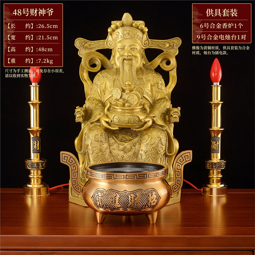 黃銅財神爺擺件家用供奉神像辦公室店鋪開業比干文財神爺佛像大號|裝飾
