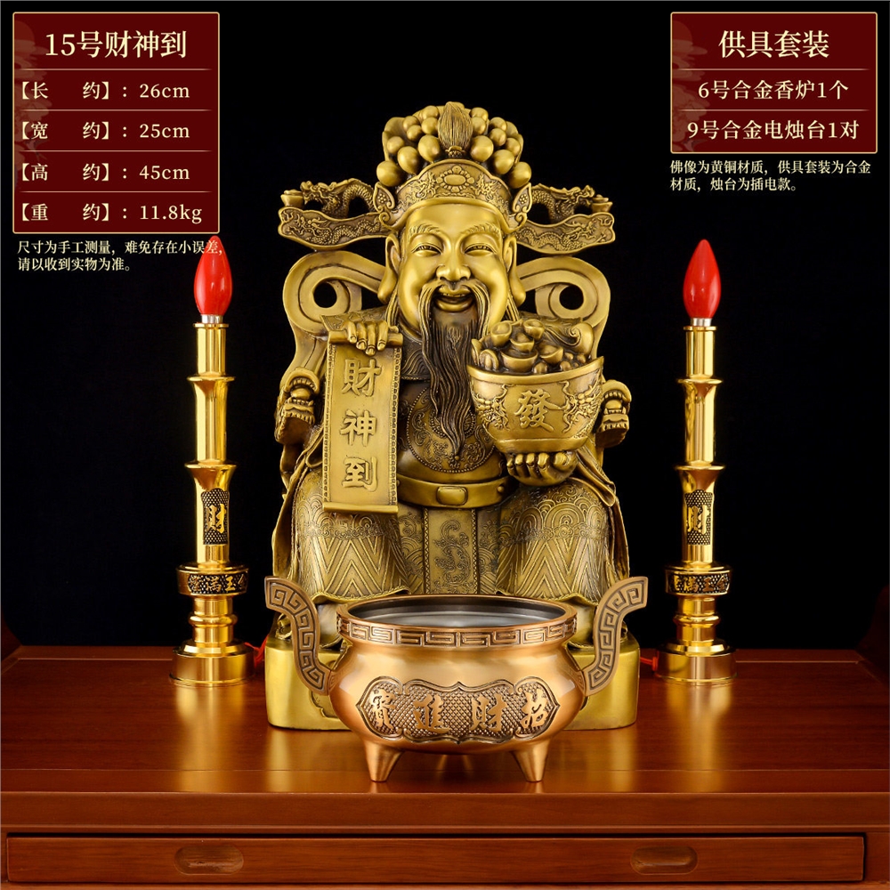 黃銅財神爺擺件家用供奉神像辦公室店鋪開業比干文財神爺佛像大號|裝飾