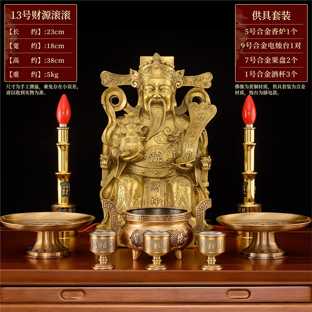 黃銅財神爺擺件家用供奉神像辦公室店鋪開業比干文財神爺佛像大號|裝飾