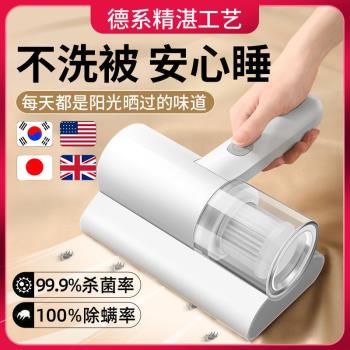 110v出口小家電除蟎儀無線家用被褥殺菌機除蟎蟲神器紫外線吸塵器