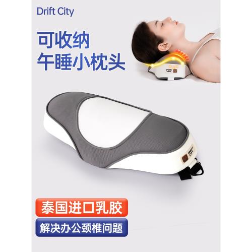 便攜乳膠小枕頭辦公室午睡躺椅辦公椅護頸頭枕旅行戶外小號午休枕