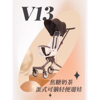 寶寶好v13嬰兒車推車可坐可躺遛娃神器兒童外出方便折疊小孩推車