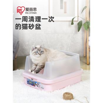 愛麗思雙層貓砂盆敞開式半封閉抽屜貓廁所屎盆防外濺特大號愛麗絲