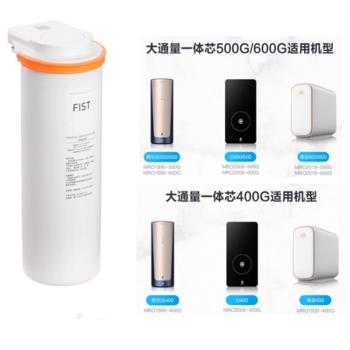 適用美的阿爾法凈水器濾芯MRO1890-400G MRO2008-500G布穀600濾芯