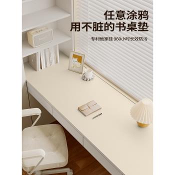 【防汙他家矽】學生ins風學生專用寫字臺書桌墊防水防油免洗桌布