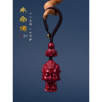 文殊菩薩硃砂本命佛鑰匙扣生肖龍年掛件護身符守護神男女項鏈天然