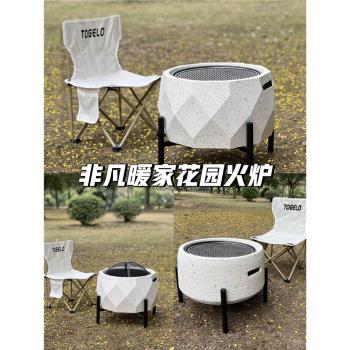 庭院圍爐煮茶燒烤爐家用戶外室內取暖炭火盆庭院碳烤爐木炭烤火爐
