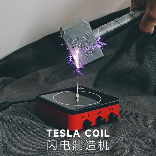 閃電制造機趣味黑科技創意生日禮物送男生朋友男士小男孩稀奇好玩