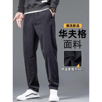 香港2024秋冬款男士休閑褲華夫格燈芯絨加絨寬松直筒運動長褲衛褲