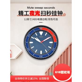 SEIKO日本精工簡約創意圓形客廳12寸靜音掃秒機芯夜光掛鐘QXA791J