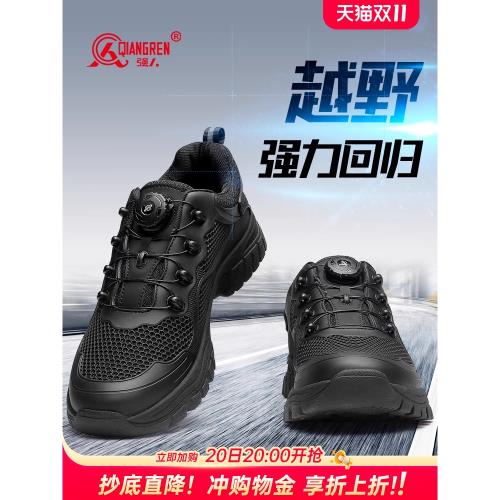 強人3515體能訓練鞋男黑色戶外徒步鞋運動登山鞋通勤鞋快速反應鞋