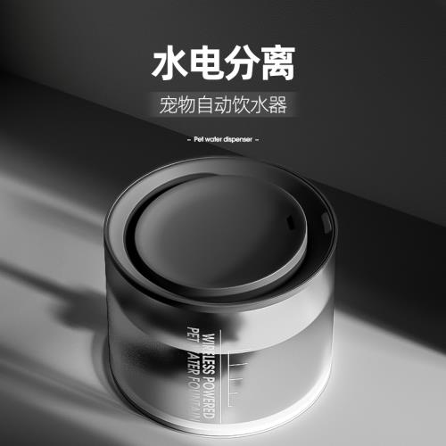貓咪飲水機自動循環狗狗喝水器流動小狗貓貓喂水神器活水寵物水盆