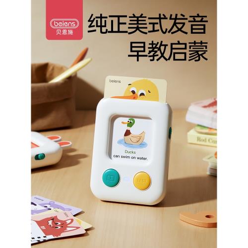 貝恩施兒童插卡早教機卡片機中英雙語啟蒙學習機寶寶識字益智玩具