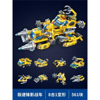 啟蒙拼裝益智兒童玩具男孩6-12歲合體變形工程車積木生日禮物1408