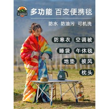 車載羽絨抱枕被子冬季兩用枕頭被汽午睡辦公室靠枕折疊毯子三合一