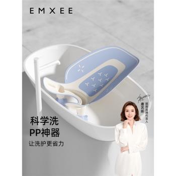 嫚熙洗屁股神器嬰兒支架洗PP浴架新生兒洗澡躺託小寶寶洗屁屁浴盆
