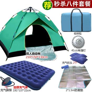 帳篷戶外3-4人全自動野外露營野營家庭裝備2人雙人防雨防曬速開