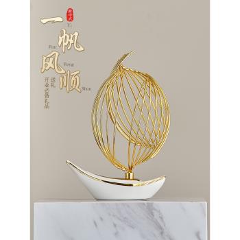 一帆風順帆船擺件家居飾品輕奢高檔客廳酒櫃電視櫃辦公室櫃子裝飾