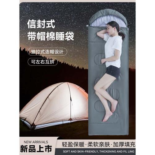 睡袋大人男戶外帳篷露營冬季加厚防寒雙人四季通用款車載午休成人