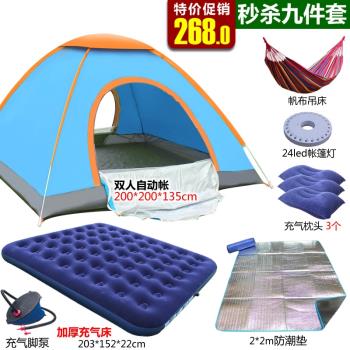 帳篷戶外3-4人全自動野營露營賬蓬2人單人野外加厚防雨曬超輕速開