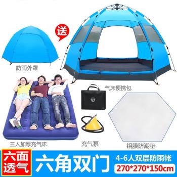 六角全自動帳篷戶外3-4人5-8人雙人雙層兒童野外露營野營防雨防曬