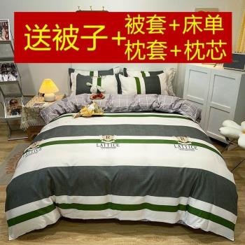 被子冬被芯四季通用加厚保暖棉被學生單人宿舍被褥套裝全套一整套