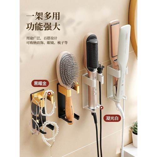 收納架洗漱臺免打孔壁掛式卷發棒