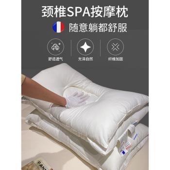護頸椎SPA按摩枕頭抗菌枕芯一對裝家用雙單人助睡眠夏季睡覺專用