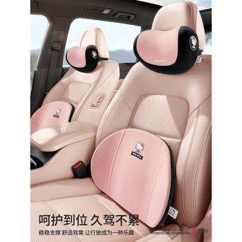 可愛汽車頭枕一對護頸枕車用靠枕護腰腰靠套裝座椅車載女開車枕頭